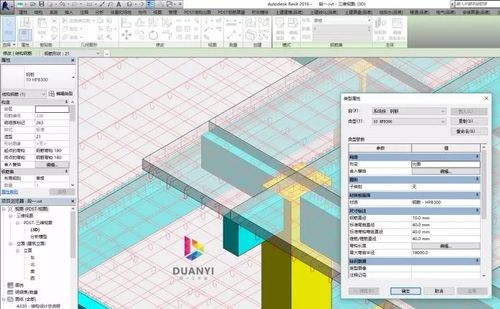 如何制作Revit钢筋混凝土材质 - BIM,Reivt中文网