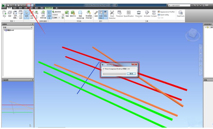 Navisworks无法完全显示模型 - BIM,Reivt中文网