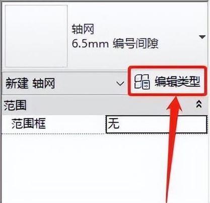 使用Revit导入CAD图纸的轴网的方法 - BIM,Reivt中文网