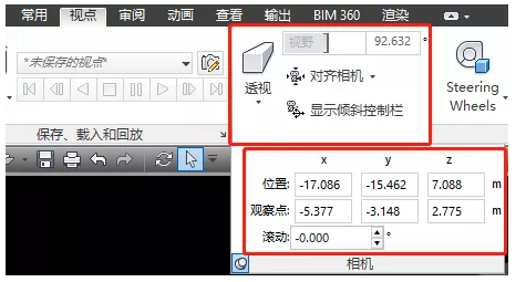 怎样打开导航区在Navisworks - BIM,Reivt中文网