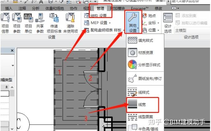 如何调整Revit软件中线条的粗细 - BIM,Reivt中文网