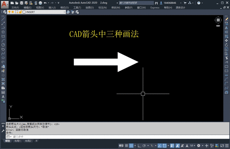 如何绘制CAD中的箭头 - BIM,Reivt中文网