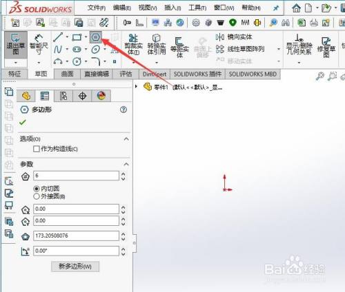 SW测量工具无法测量垂直距离 - BIM,Reivt中文网