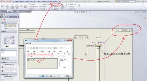 如何确定SW的垂直度 - BIM,Reivt中文网