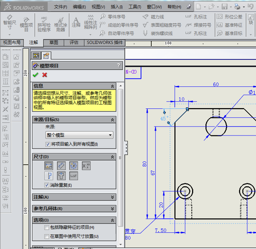 如何确定SW的垂直度 - BIM,Reivt中文网