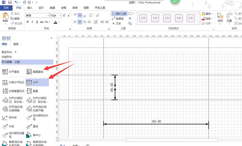 如何在Visio中进行距离测量 - BIM,Reivt中文网