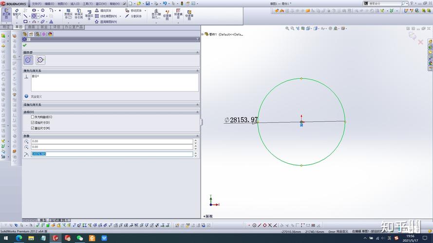 使用SolidWorks测量圆的直径 - BIM,Reivt中文网