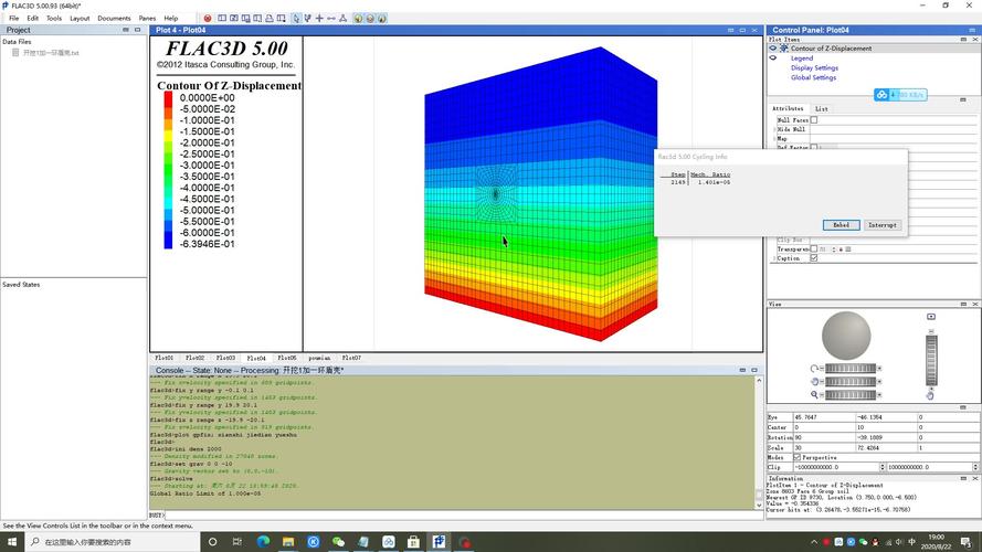 FLAC3D基坑指令流改写为：基坑施工中的FLAC3D命令序列 - BIM,Reivt中文网