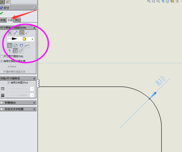 如何在SolidWorks中测量圆弧的半径 - BIM,Reivt中文网