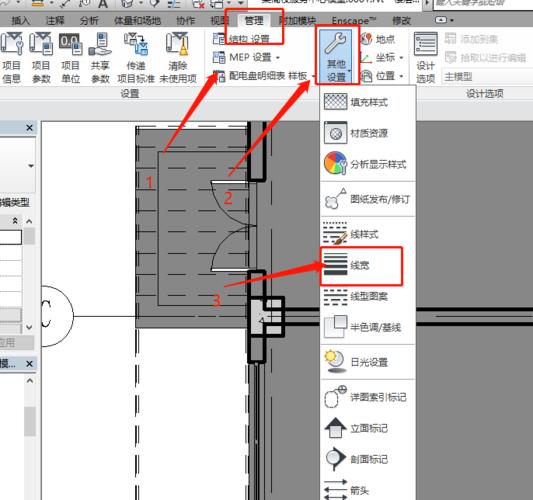 如何修改Revit模型中的线条？ - BIM,Reivt中文网