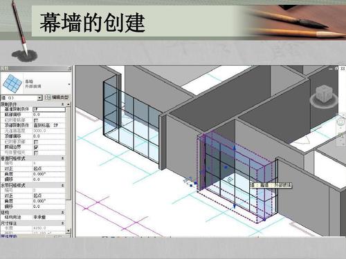 绘制Revit墙体的步骤 - BIM,Reivt中文网