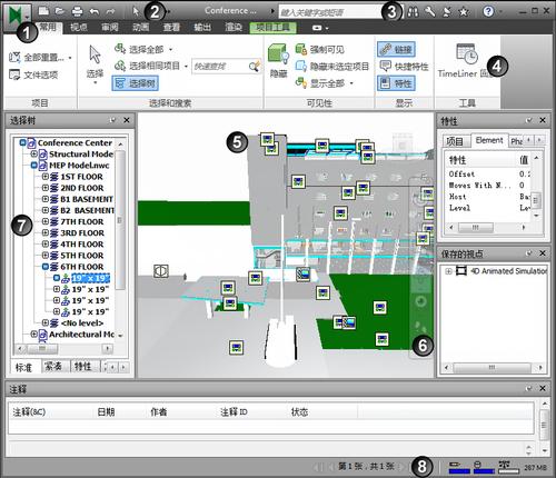 Navisworks软件的核心功能及其在施工过程中的应用范围 - BIM,Reivt中文网