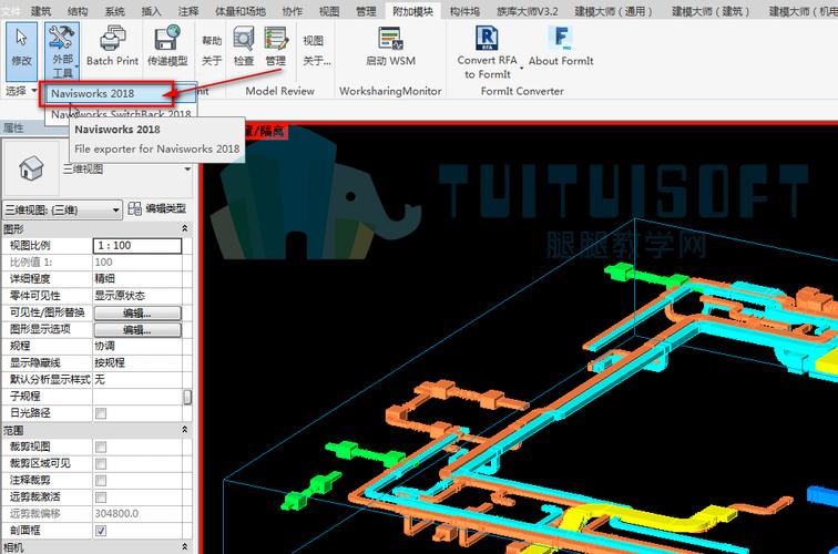 如何使用Navisworks查看管道规格 - BIM,Reivt中文网