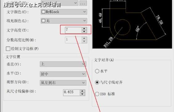 如何设置CAD标注？ - BIM,Reivt中文网