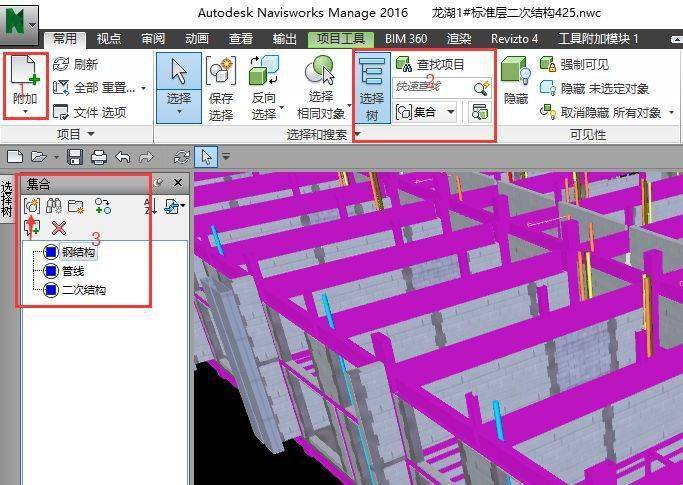 如何利用Revit查看内部空间？ - BIM,Reivt中文网