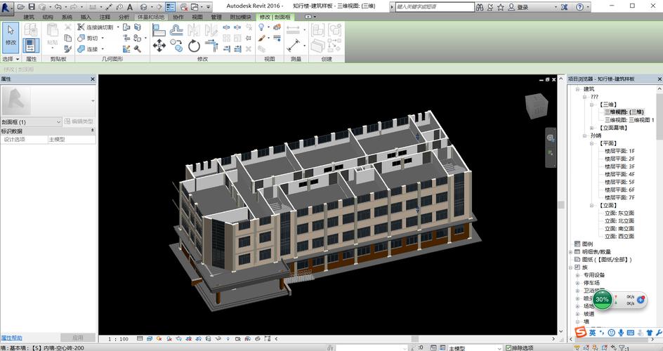 Revit如何查看建筑面积 - BIM,Reivt中文网