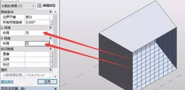 如何在Revit中正确绘制幕墙并实现可见效果 - BIM,Reivt中文网