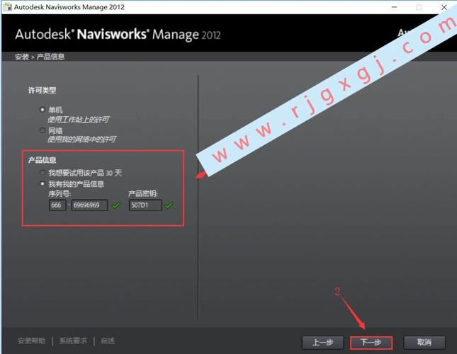 无法正常安装Navisworks，显示已安装 - BIM,Reivt中文网