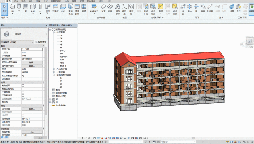 外墙颜色方向错误导致的Revit问题 - BIM,Reivt中文网