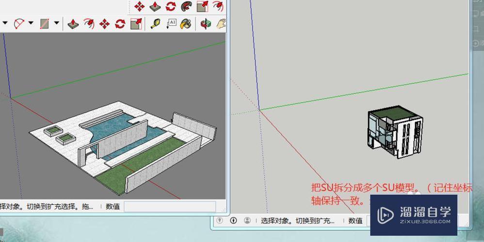 如何将SU大模型分开导入Lumion - BIM,Reivt中文网