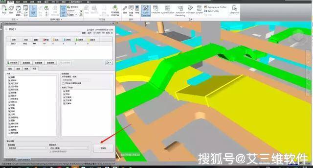 Navisworks与BIM的相互关系是怎样的?