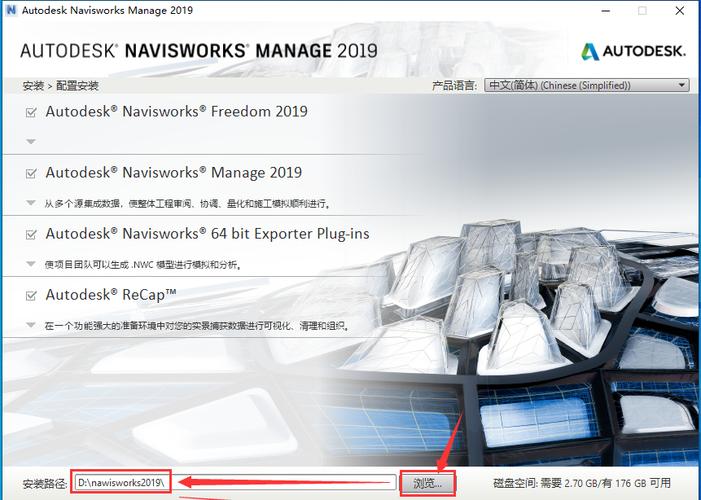 Navisworks：强大的软件解决方案 - BIM,Reivt中文网