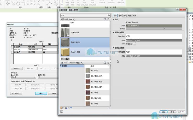 如何在Revit中为墙体的内外面层设置不同的颜色 - BIM,Reivt中文网