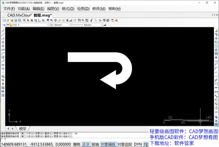 如何使用CAD2010绘制箭头标注 - BIM,Reivt中文网