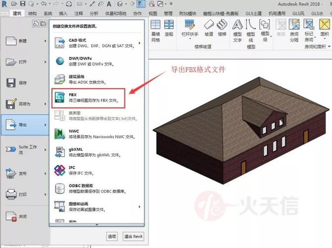 如何处理以组的形式将SU模型导入Lumion？ - BIM,Reivt中文网