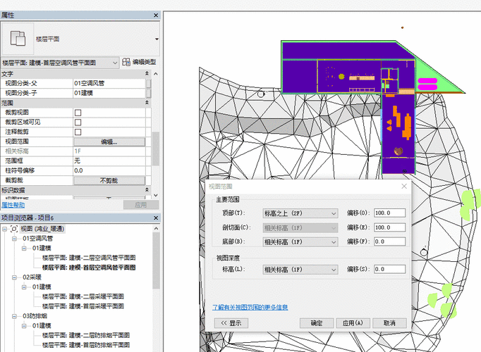 Revit无法定位模型 - BIM,Reivt中文网