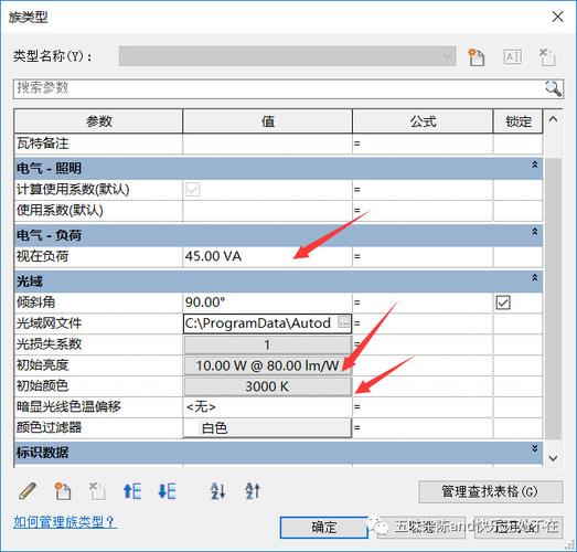 修改fuzor碰撞检测报告 - BIM,Reivt中文网