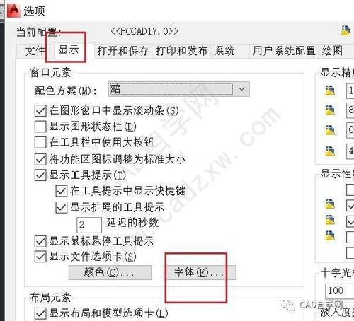 修改CAD说明文字的方法有哪些 - BIM,Reivt中文网