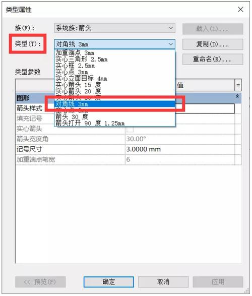 如何在Revit中设置打印纸张大小 - BIM,Reivt中文网