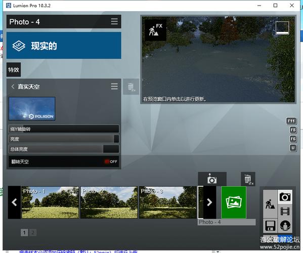 无法连接到lumion10.3.2 - BIM,Reivt中文网