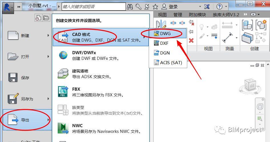 如何解决无法另存Revit文件的问题？ - BIM,Reivt中文网