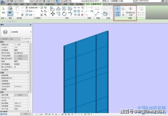 如何使用Revit创建幕墙设计 - BIM,Reivt中文网