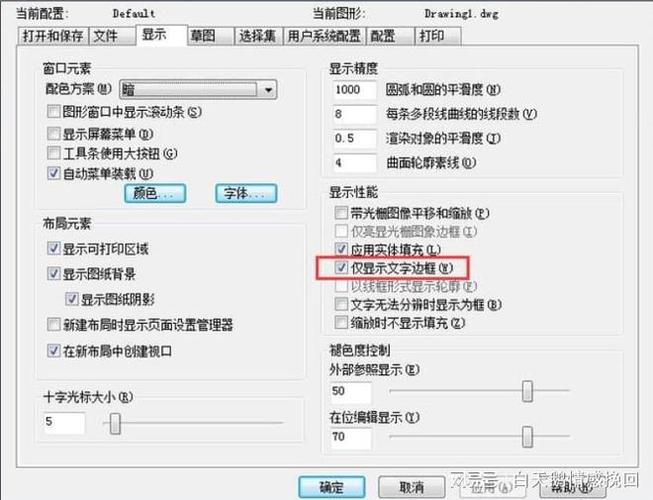 如何解决2014版CAD文字无法显示的问题？ - BIM,Reivt中文网