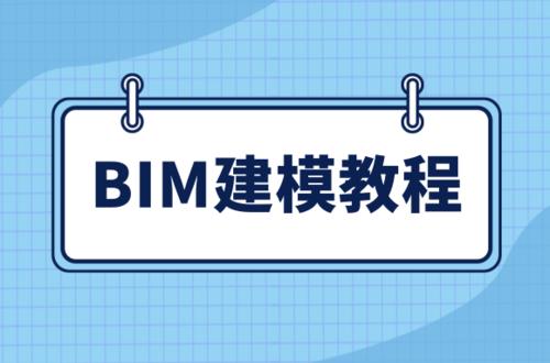 每月工资一共需要多少钱来支付BIM建模的费用？ - BIM,Reivt中文网