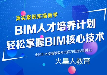 BIM工程师证书查询平台的改进与优化 - BIM,Reivt中文网