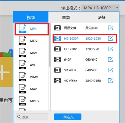 如何将fuzor漫游视频导出为非MP4格式? - BIM,Reivt中文网