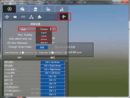 Fuzor漫游视频制作步骤简介 - BIM,Reivt中文网