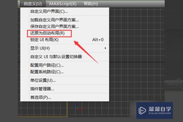 为什么在3Dmax中放大到一定程度后无法继续放大？ - BIM,Reivt中文网