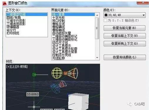 CAD建筑设计说明模板的改写 - BIM,Reivt中文网