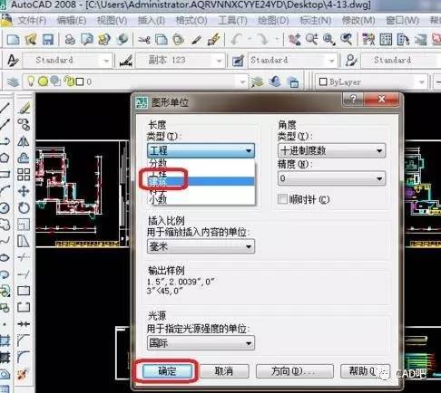 CAD建筑设计说明模板的改写 - BIM,Reivt中文网