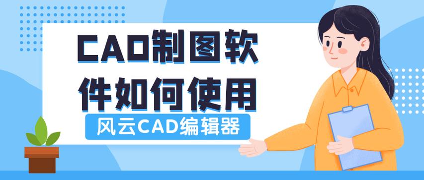 如何利用CAD迅速生成设计说明 - BIM,Reivt中文网