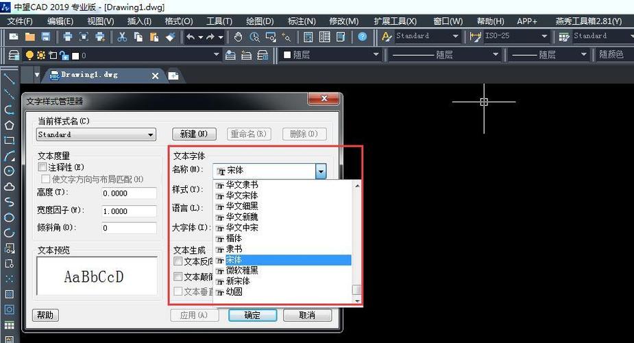 要求CAD设计说明的字体 - BIM,Reivt中文网