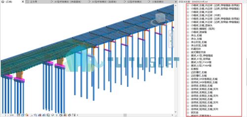 Dynamo的拆分施工缝方法 - BIM,Reivt中文网