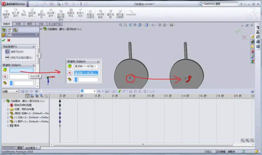 使用Navisworks创建动画 - BIM,Reivt中文网