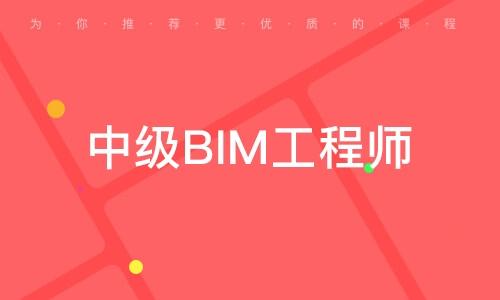 BIM工程师证书考试的费用有哪些？