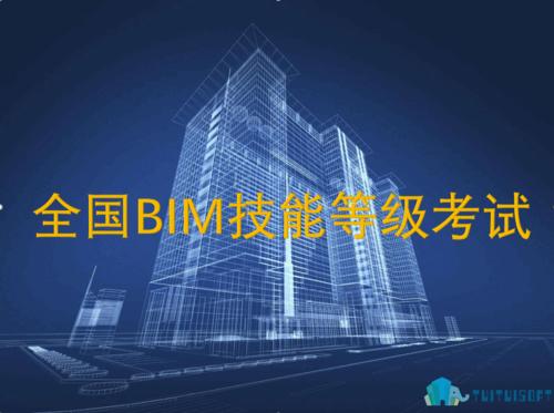 BIM工程师的要求是什么 - BIM,Reivt中文网